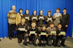 S1—S3 Academic Progress Award (Group Entry)