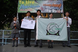Art Carnival Champion (Trust House )