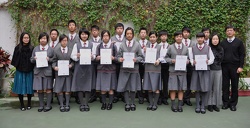 Lion & Globe Educational Trust Best Improved Students Awards
