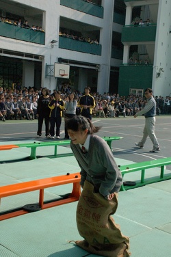跳麻包袋