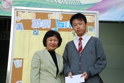 Progress Award