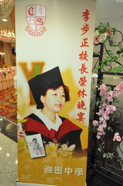 DSC 0005