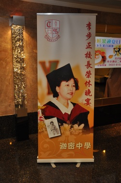DSC 0399