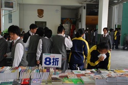 商務書展