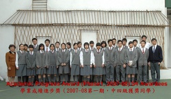 S4 Awardees 	中四級獲獎同學