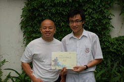 The SU Chairperson Nelson Luk won the Merit Award in a  photo competition