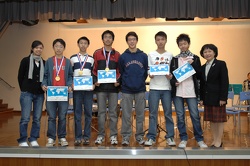 2006 World Robots Olympiad Competition, Best Presentation Award.JPG