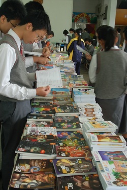 書展