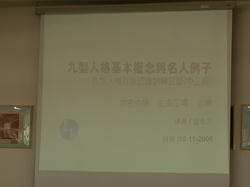 PICT0865.JPG