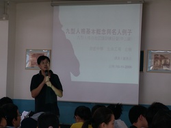 PICT0870.JPG
