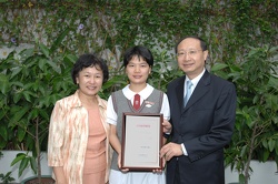    Neway Education Fund Moral Execllence Award 2006   

