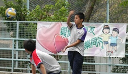 F.1 Inter-class Volleyball Competition