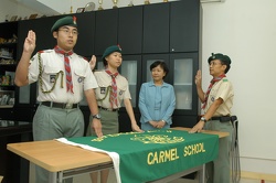    香港童軍第九十三旅第十九屆宣誓典禮 