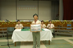 alm