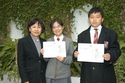 Lo Wai Kwan Scholarship
