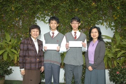 Sir Edward Youde Memorial Prizes 5E To Brian Siu Chun