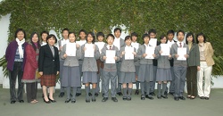 Lion & Globe Educational Trust Best Improved Students Awards