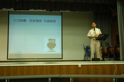 aas