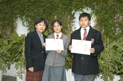 Chan Yat Hing Scholarship