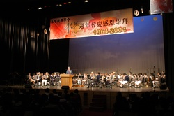 基督教興學會四十週年感恩崇拜