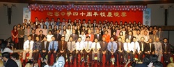 千人晚宴