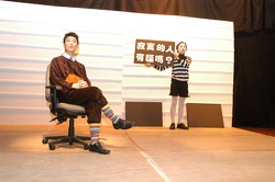 校際戲劇比賽