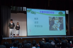 迦密中學資訊日2012