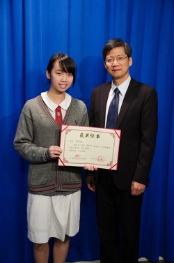 全國青少年古箏大賽-少年13-15歲組優秀演奏獎