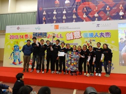 2013-2014 The Hong Kong FLL Robotics Tournament