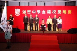 校慶晚宴