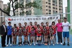 五十週年排球邀請賽