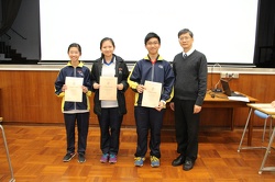 S2 Academic Prizes