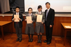 S4 Academic Prizes