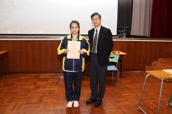 S3 Academic Prizes