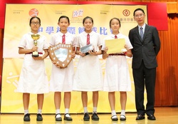 Inter-school Girls Basketball Award Presentation