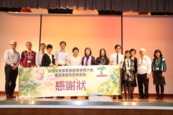 PTA AGM