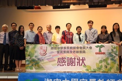 PTA AGM
