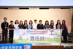 PTA AGM