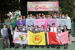 Inauguration of Student Leaders