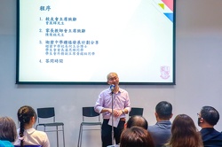 19/4 學校發展與及籌款分享會