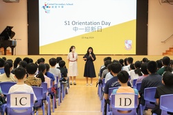 2024.08.22-23 S1 Orientation