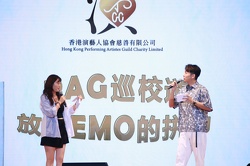 2024.09.13 Special Event