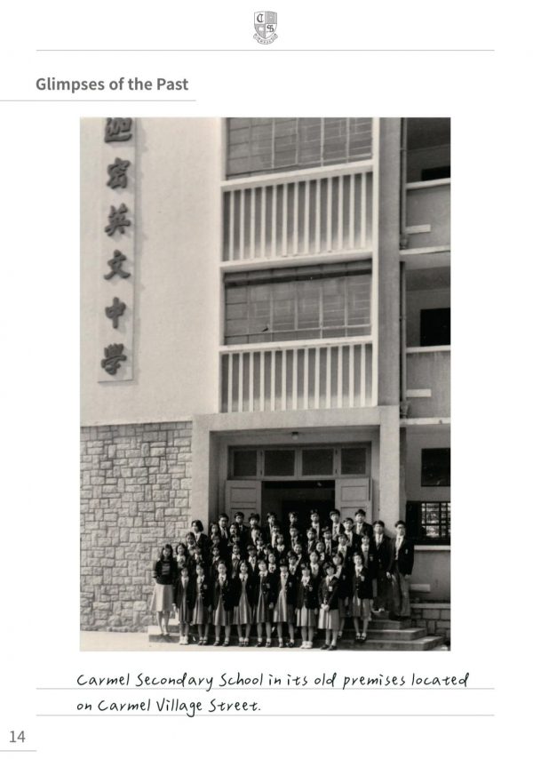 60周年校慶特別版手帳 - Image 3