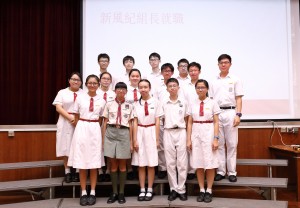 2018-19 Head Prefects and Prefect Leaders