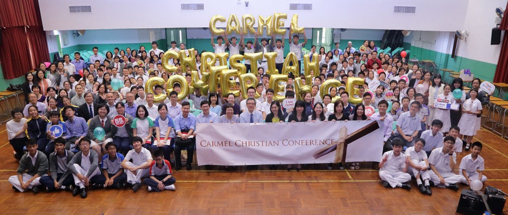 Carmel Christian Conference 1