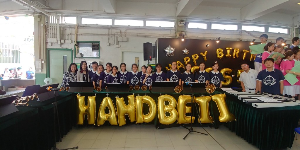 2019-20 Handbell Performance on the Information Day