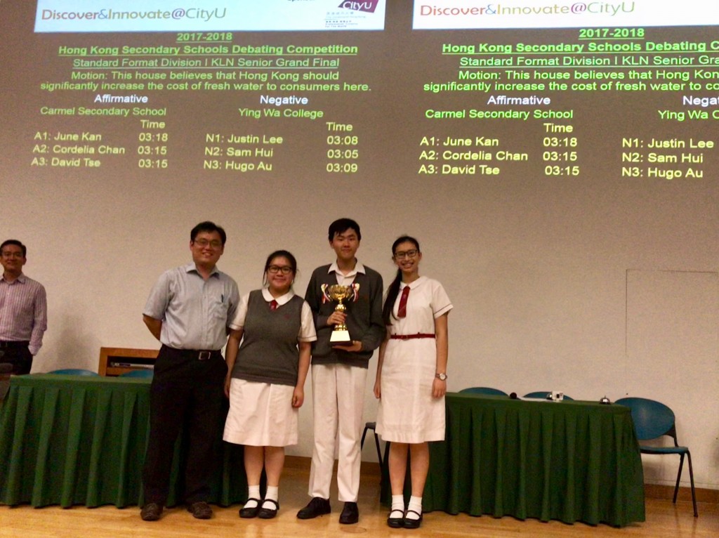 Grand Champion, Hong Kong Secondary School Debating Competition 2017-2018