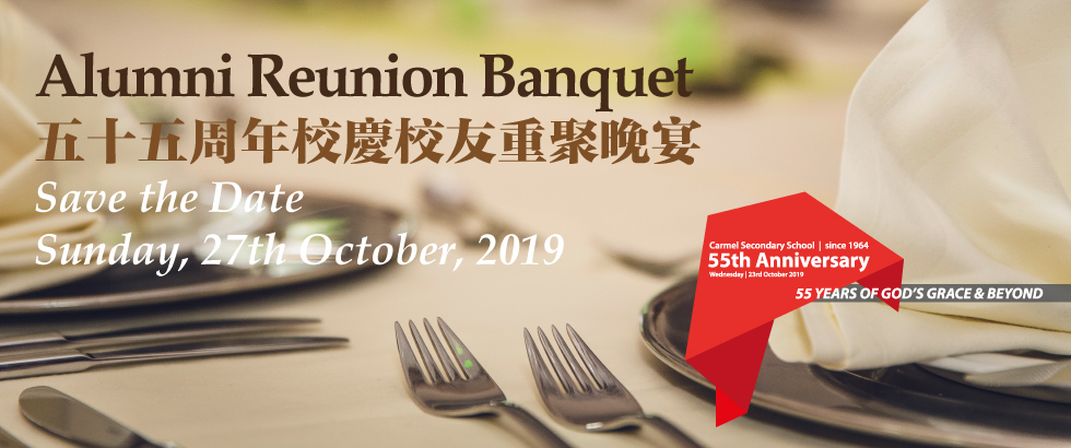 55 Anni Alumni Banquet-02