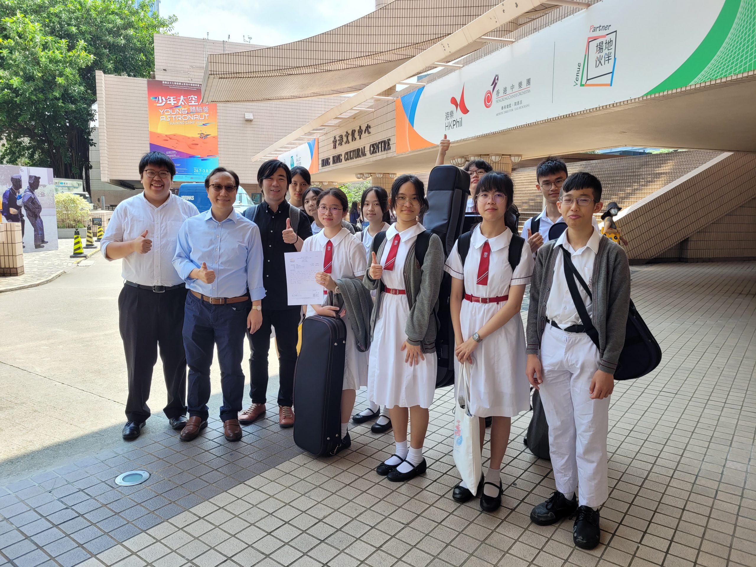 2024 JSMA Strings Group 2