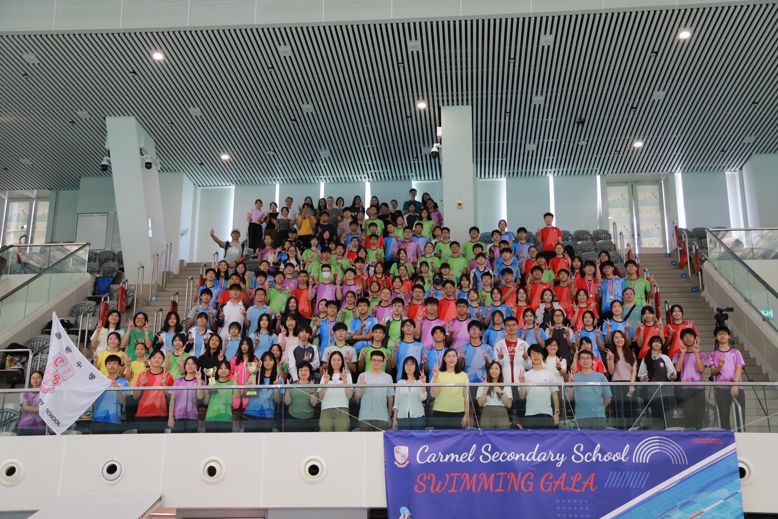 Swimming Gala